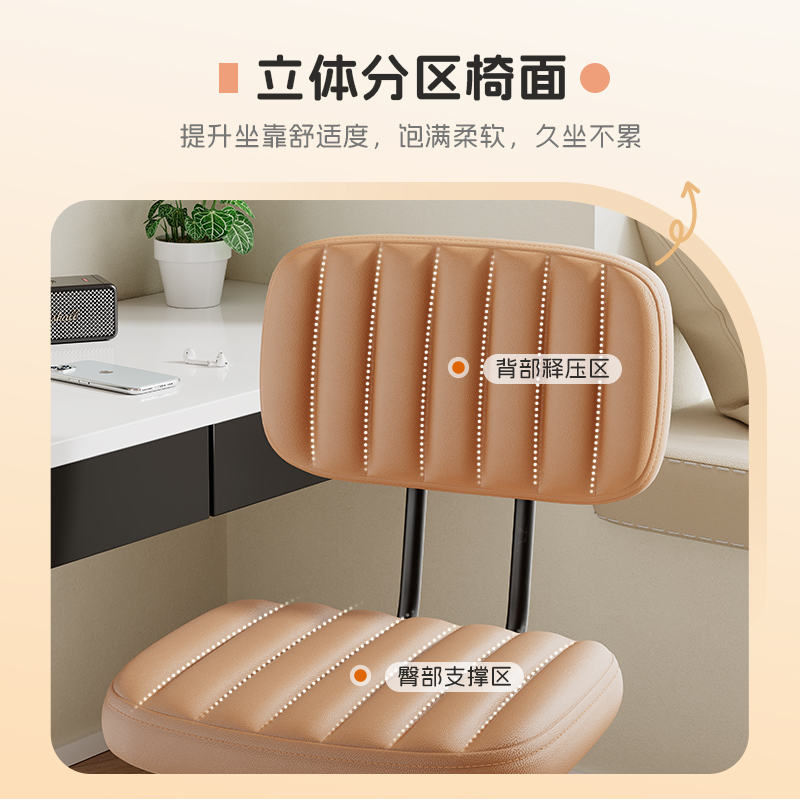 6008集团官方网站KF303U职员皮椅(棕色)(把)