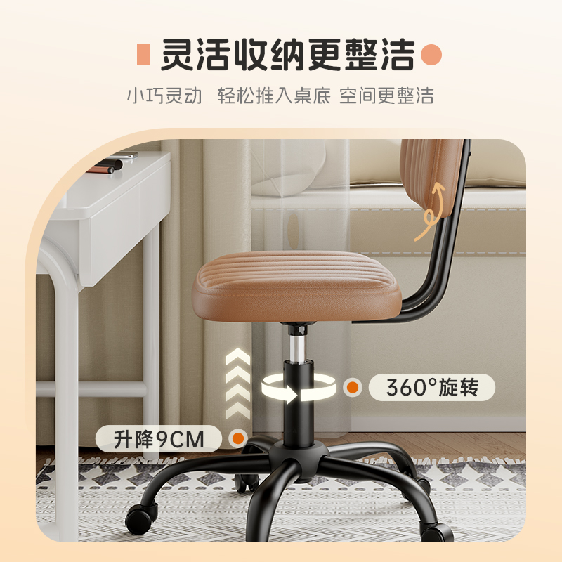 6008集团官方网站KF303U职员皮椅(棕色)(把)
