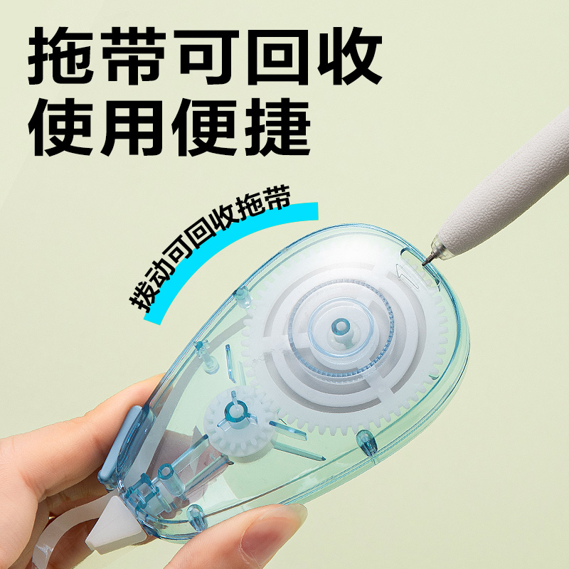 6008集团官方网站V018修正带5mm*40m(混)(个)