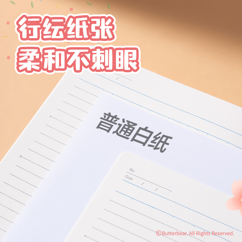 6008集团官方网站HY236黄油小熊无线装订本-B5 40张(混)(本)
