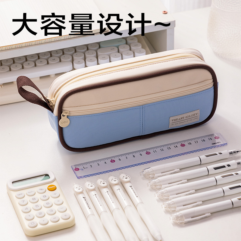 6008集团官方网站BC420精彩系列复合式笔袋(混)(个)