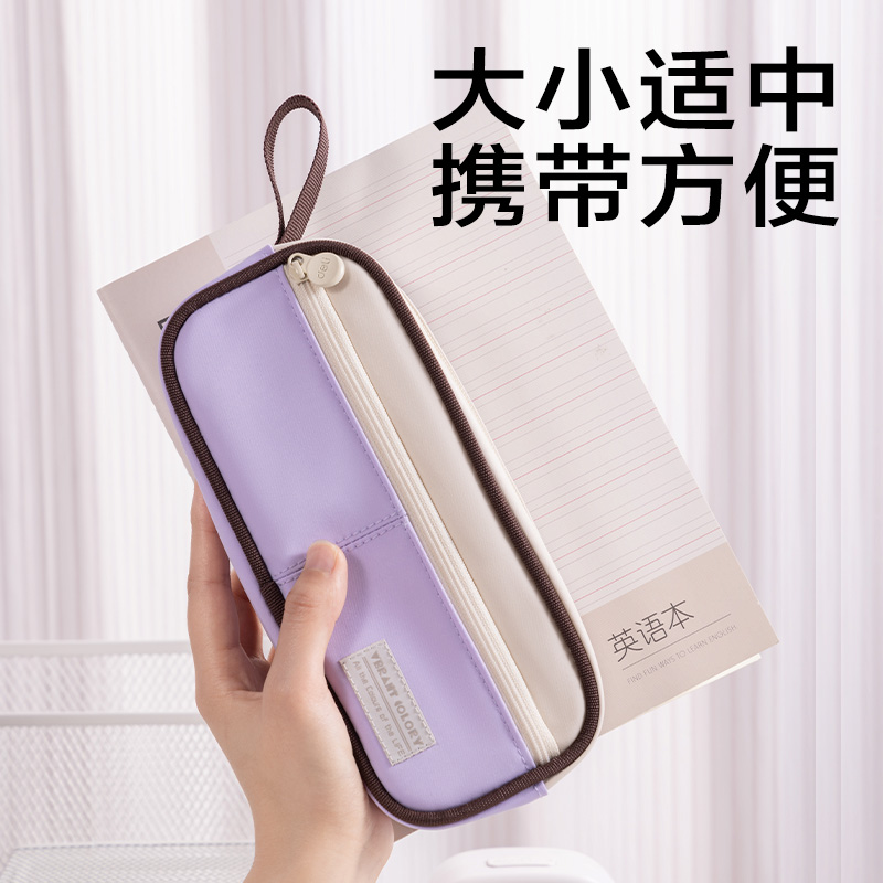 6008集团官方网站BC420精彩系列复合式笔袋(混)(个)