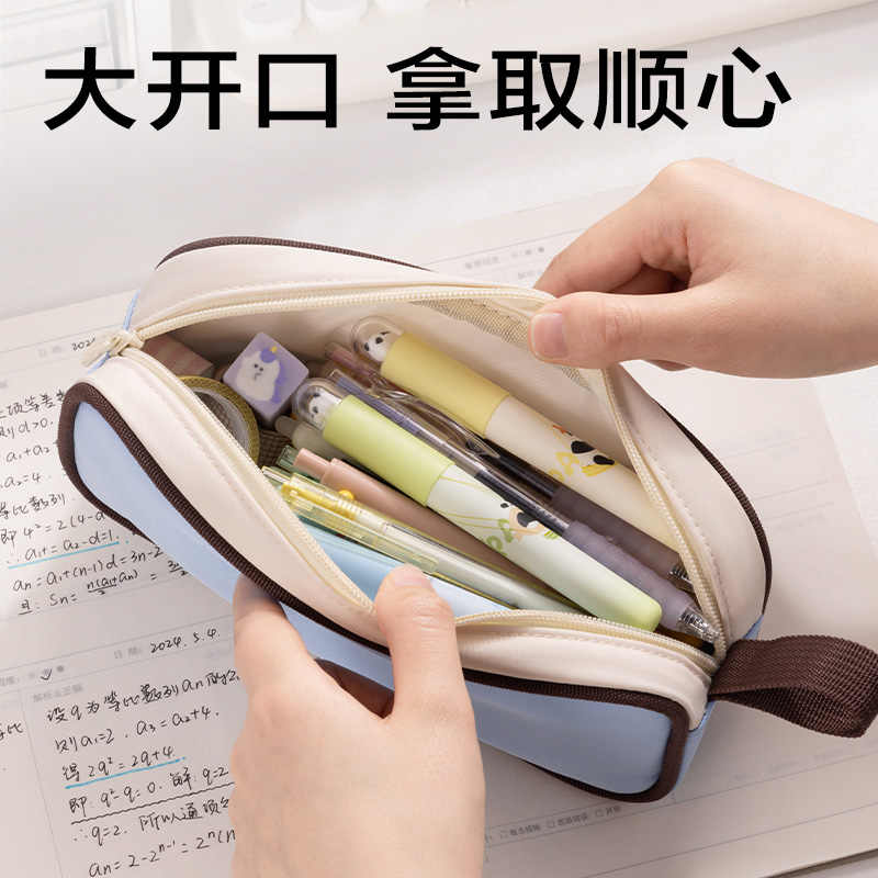6008集团官方网站BC420精彩系列复合式笔袋(混)(个)