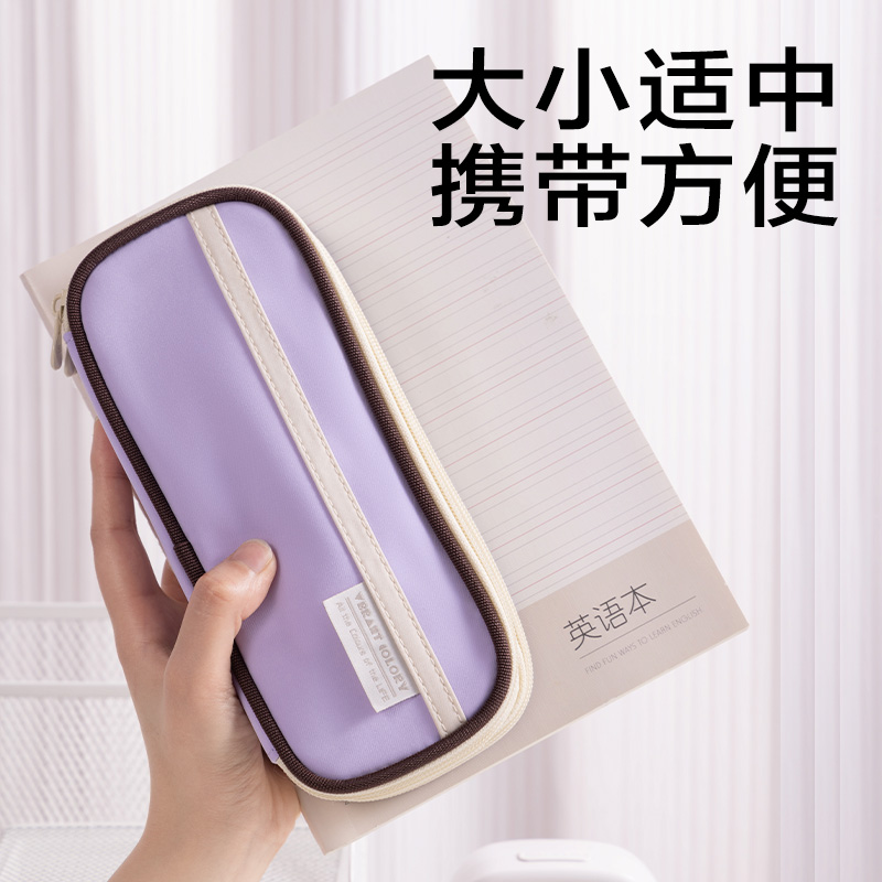 6008集团官方网站BC421精彩系列三拉链笔袋(混)(个)