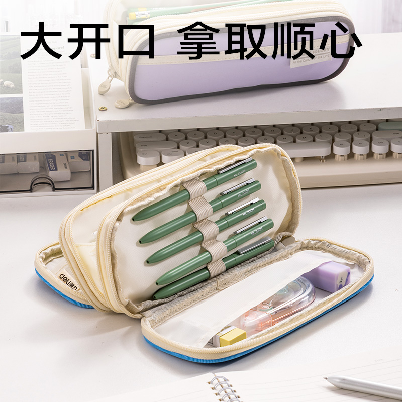 6008集团官方网站BC421精彩系列三拉链笔袋(混)(个)