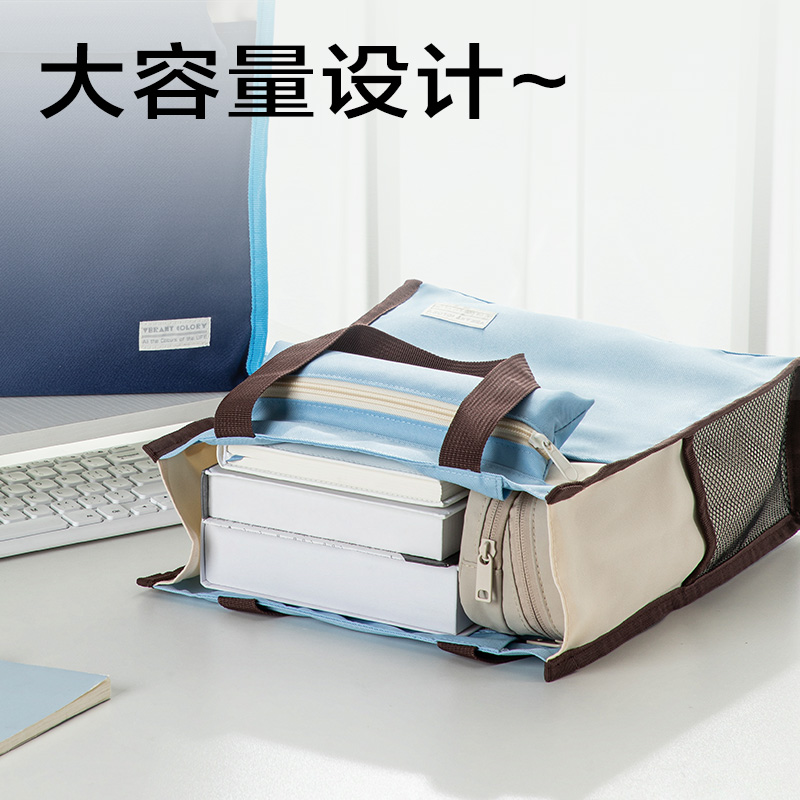 6008集团官方网站BA203精彩系列补习袋(混)(个)