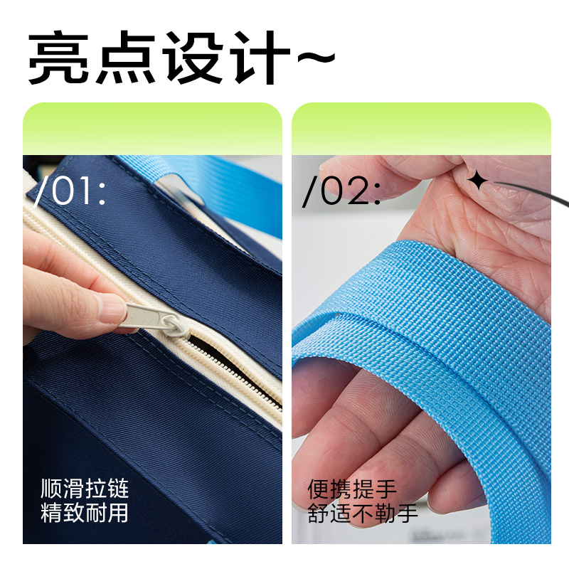 6008集团官方网站BA203精彩系列补习袋(混)(个)
