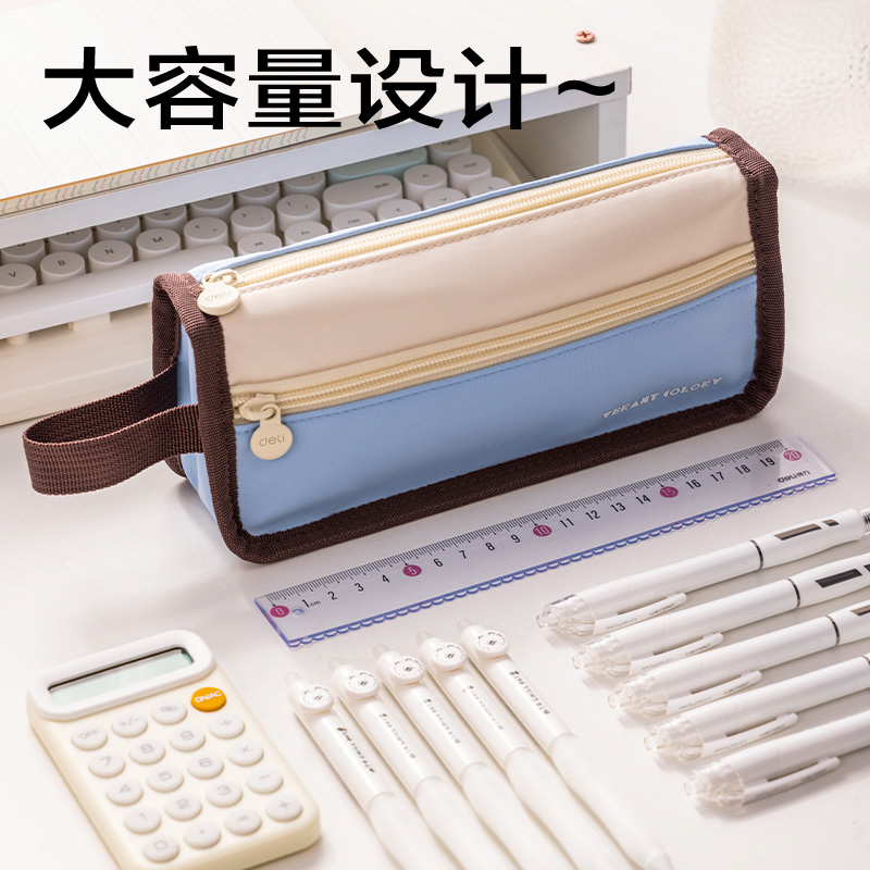 6008集团官方网站BC419精彩系列三角包笔袋(混)(个)