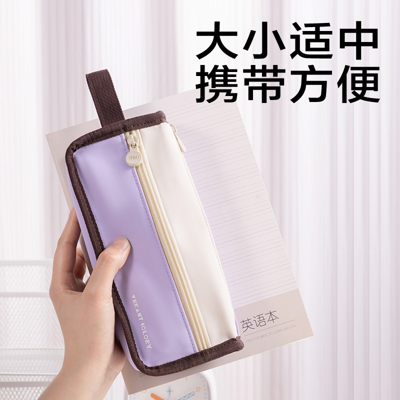 6008集团官方网站BC419精彩系列三角包笔袋(混)(个)