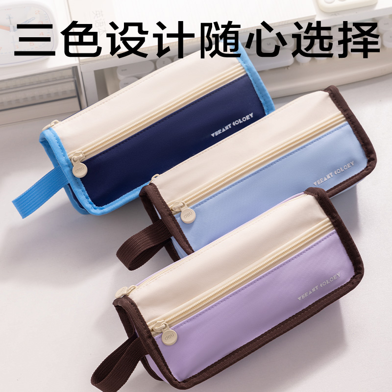 6008集团官方网站BC419精彩系列三角包笔袋(混)(个)
