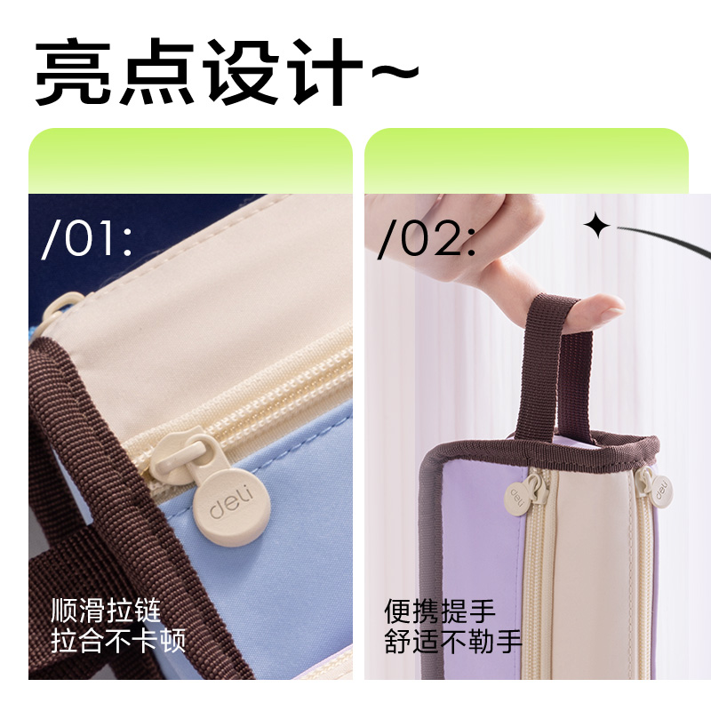 6008集团官方网站BC419精彩系列三角包笔袋(混)(个)