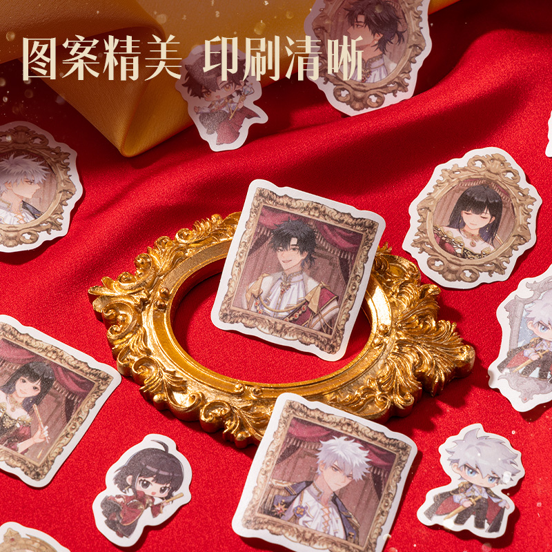 6008集团官方网站DLR211时光署理人画框贴纸包(混)(本)