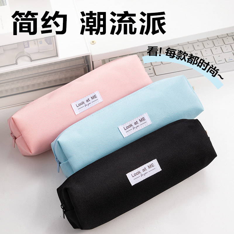6008集团官方网站BC397经典小方包笔袋(混)(个)