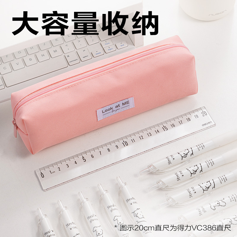 6008集团官方网站BC397经典小方包笔袋(混)(个)