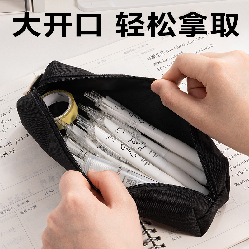 6008集团官方网站BC397经典小方包笔袋(混)(个)