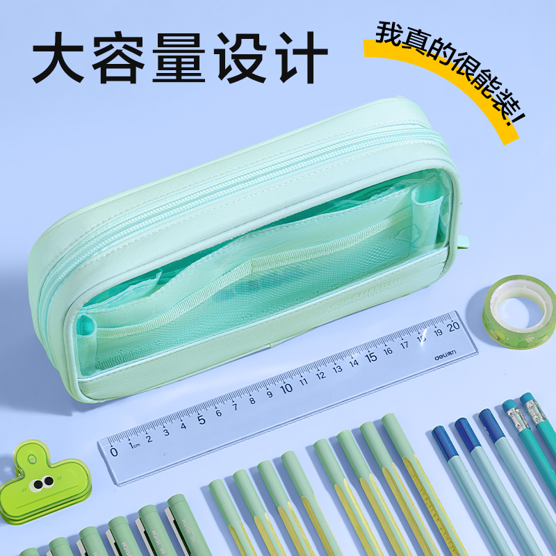 6008集团官方网站BC407趣存系列火山包笔袋(混)(个)