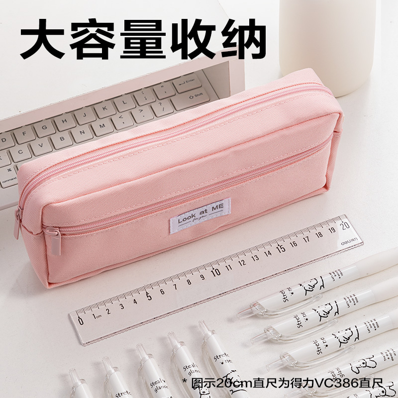 6008集团官方网站BC425经典复合式笔袋(混)(个)