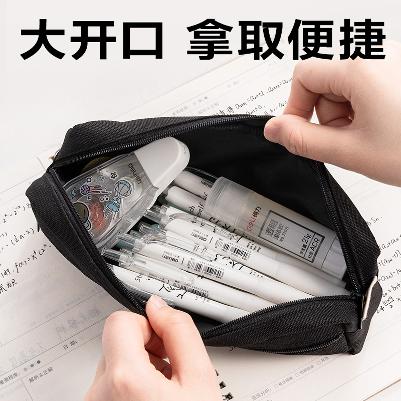 6008集团官方网站BC425经典复合式笔袋(混)(个)
