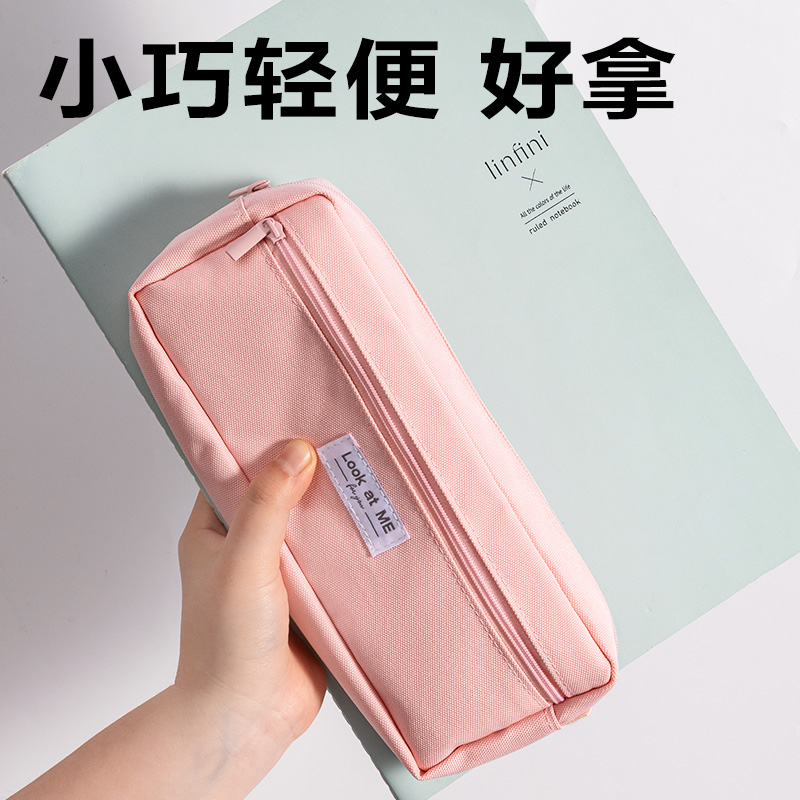 6008集团官方网站BC425经典复合式笔袋(混)(个)