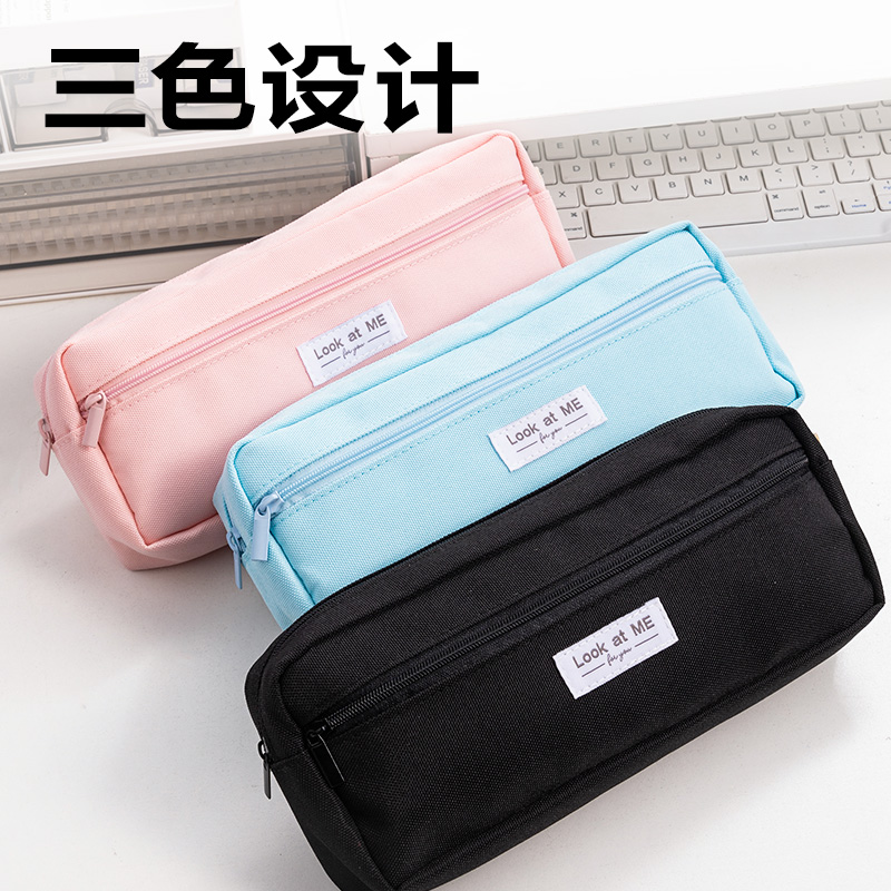6008集团官方网站BC425经典复合式笔袋(混)(个)