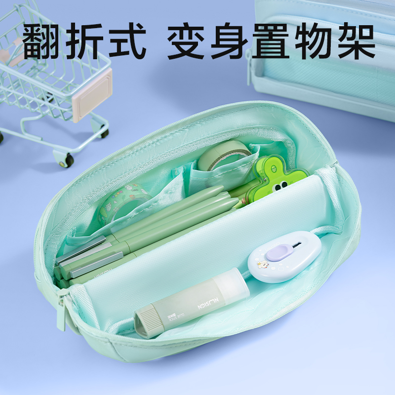 6008集团官方网站BC405趣存系列横式翻折站立式笔袋(混)(个)