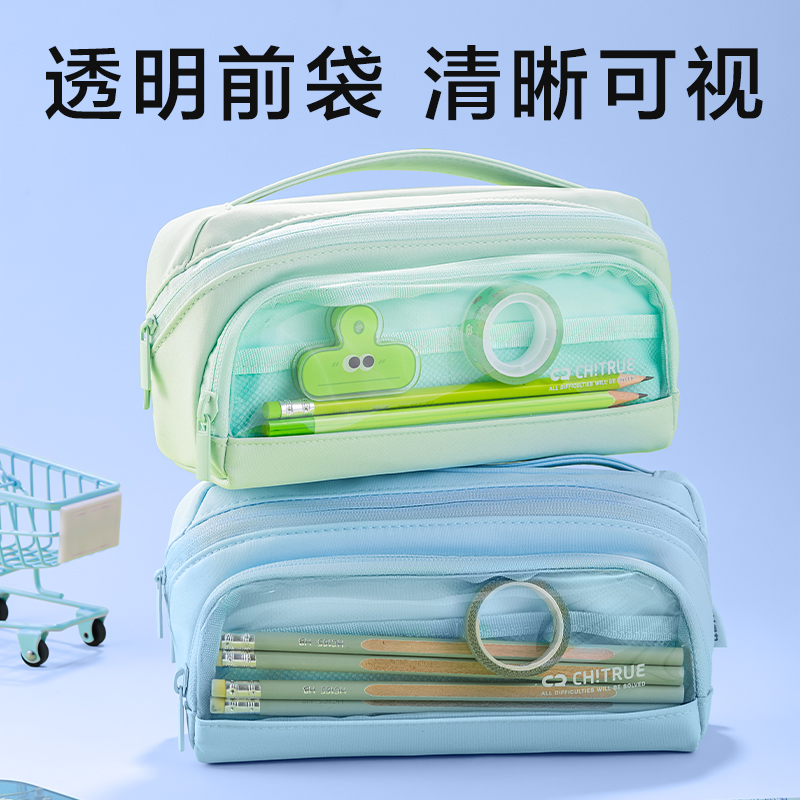 6008集团官方网站BC405趣存系列横式翻折站立式笔袋(混)(个)