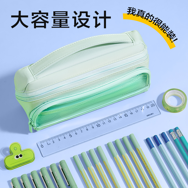 6008集团官方网站BC405趣存系列横式翻折站立式笔袋(混)(个)