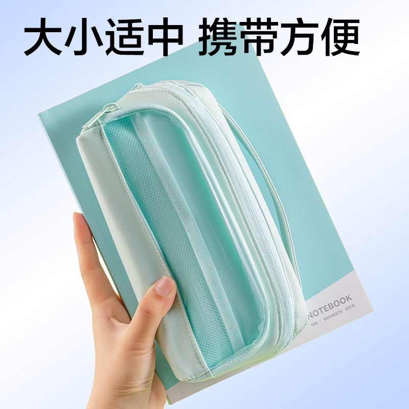 6008集团官方网站BC405趣存系列横式翻折站立式笔袋(混)(个)