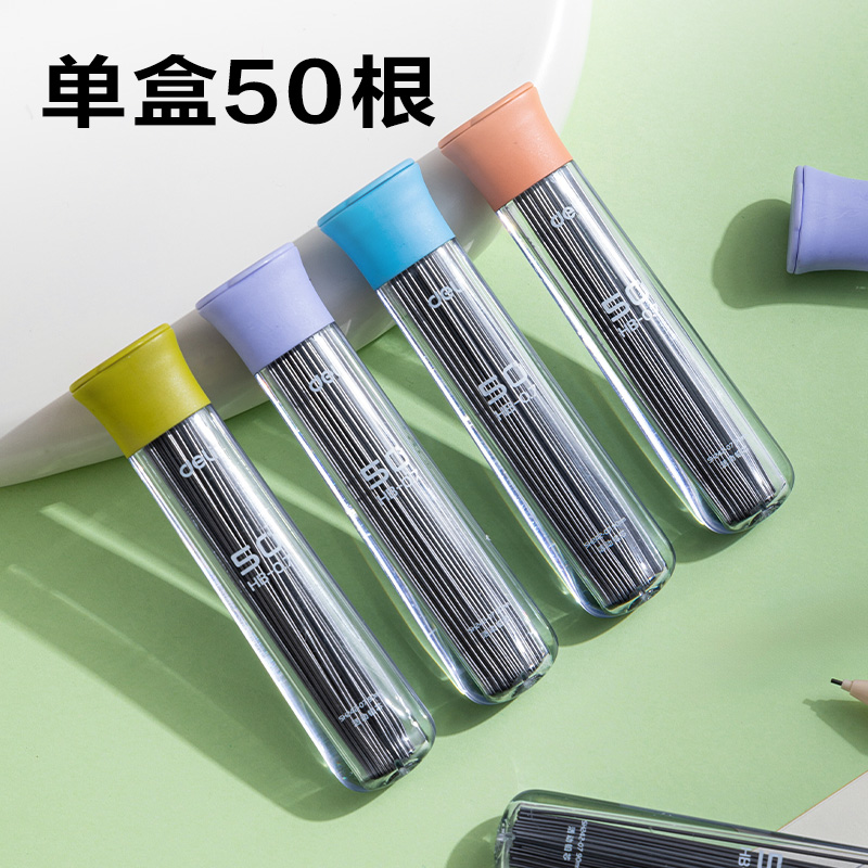 6008集团官方网站SH242-07  50根经济实惠装铅芯HB0.7-90mm(混)(支)