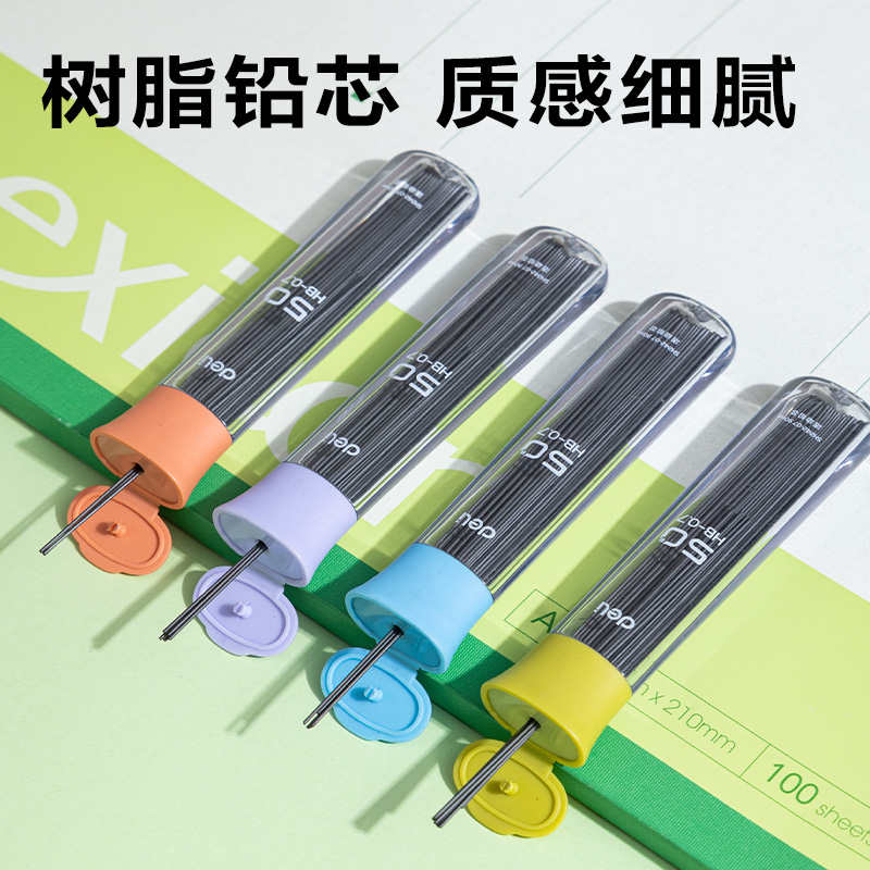 6008集团官方网站SH242-07  50根经济实惠装铅芯HB0.7-90mm(混)(支)