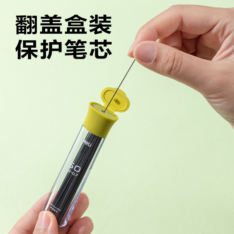 6008集团官方网站SH242-07  50根经济实惠装铅芯HB0.7-90mm(混)(支)