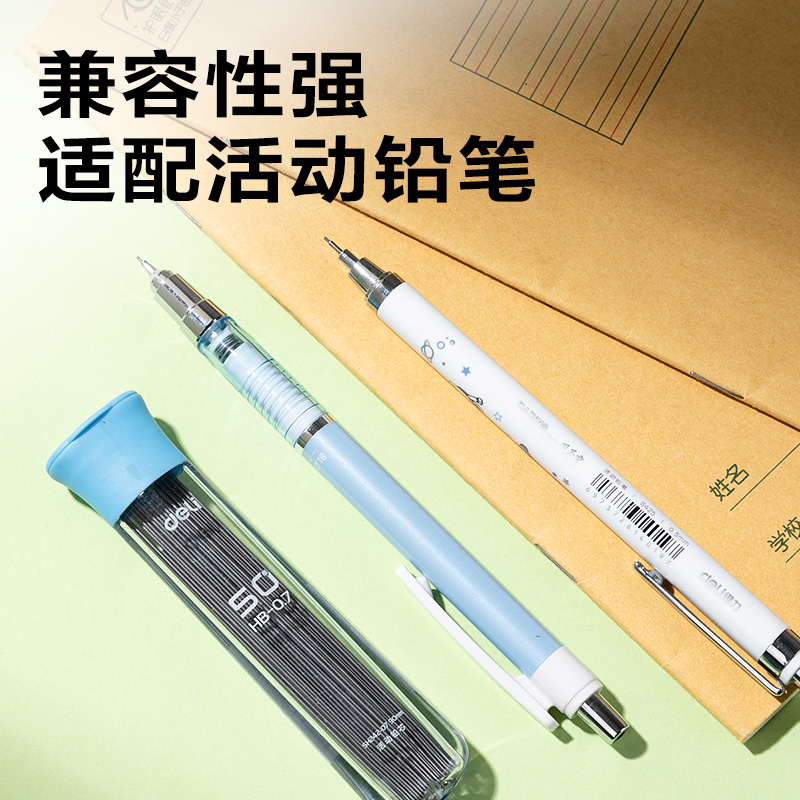 6008集团官方网站SH242-07  50根经济实惠装铅芯HB0.7-90mm(混)(支)