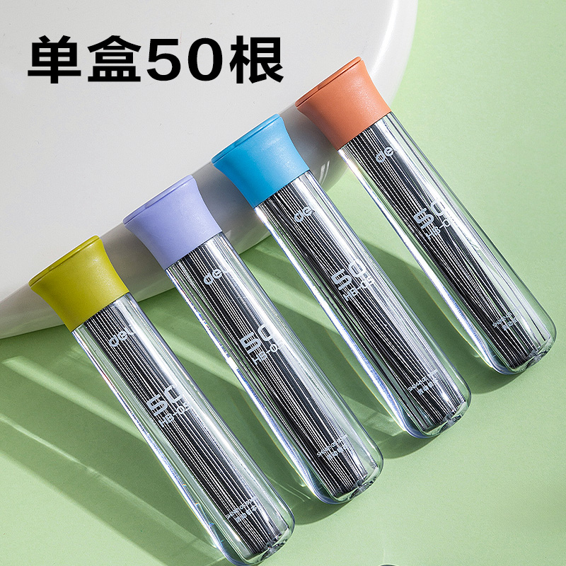 6008集团官方网站SH242-05  50根经济实惠装铅芯HB0.5-90mm(混)(支)