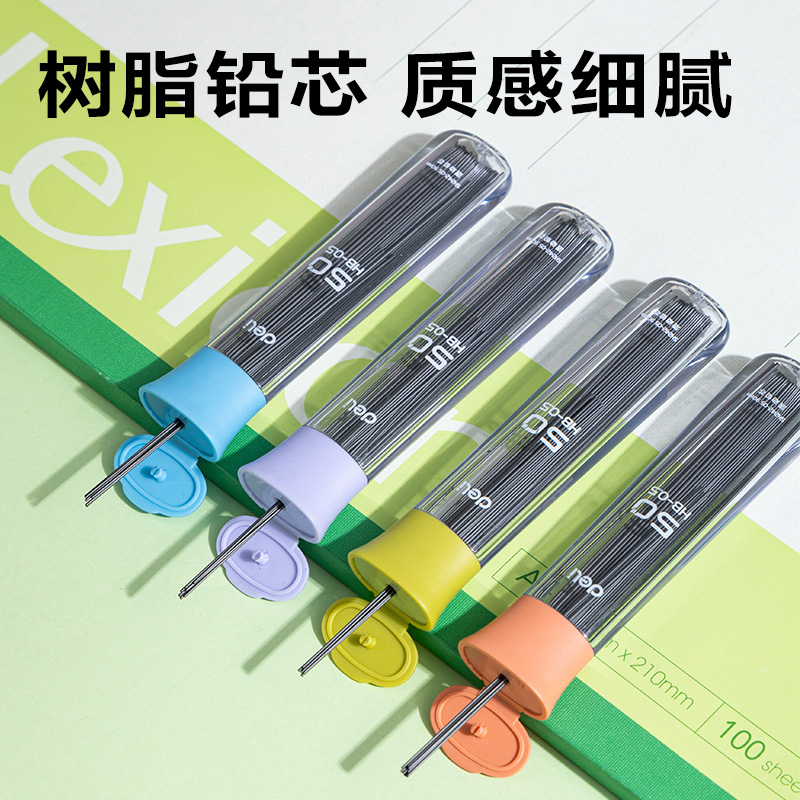 6008集团官方网站SH242-05  50根经济实惠装铅芯HB0.5-90mm(混)(支)