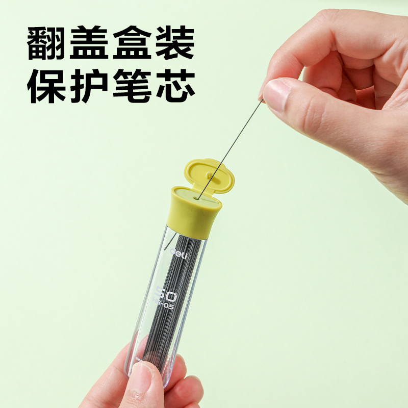 6008集团官方网站SH242-05  50根经济实惠装铅芯HB0.5-90mm(混)(支)