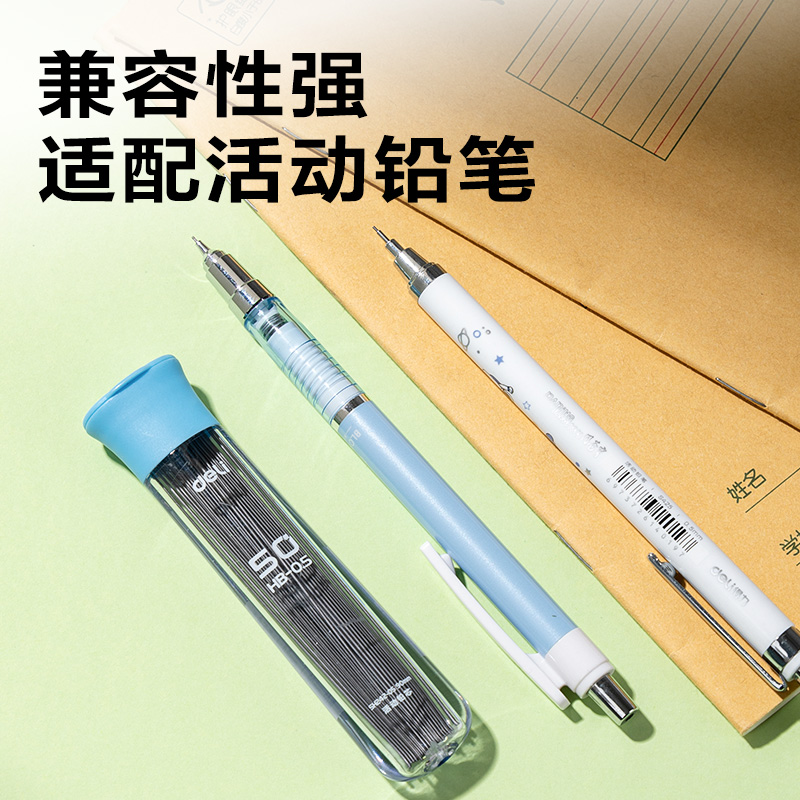 6008集团官方网站SH242-05  50根经济实惠装铅芯HB0.5-90mm(混)(支)