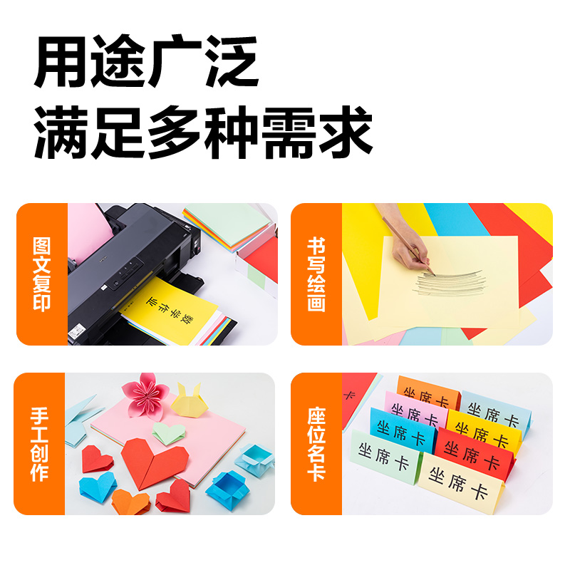 6008集团官方网站ZC001彩色复印纸70g-A4-100页/包-25包(深绿)(包)
