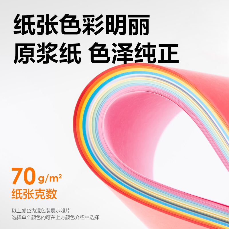 6008集团官方网站ZC001彩色复印纸70g-A4-100页/包-25包(深绿)(包)