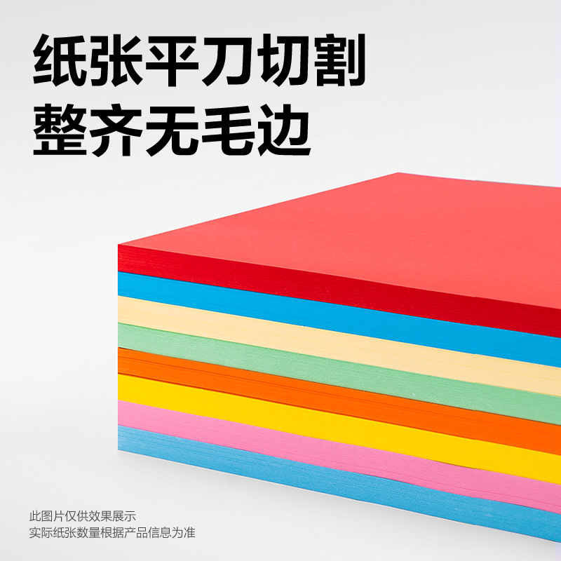6008集团官方网站ZC001彩色复印纸70g-A4-100页/包-25包(深绿)(包)