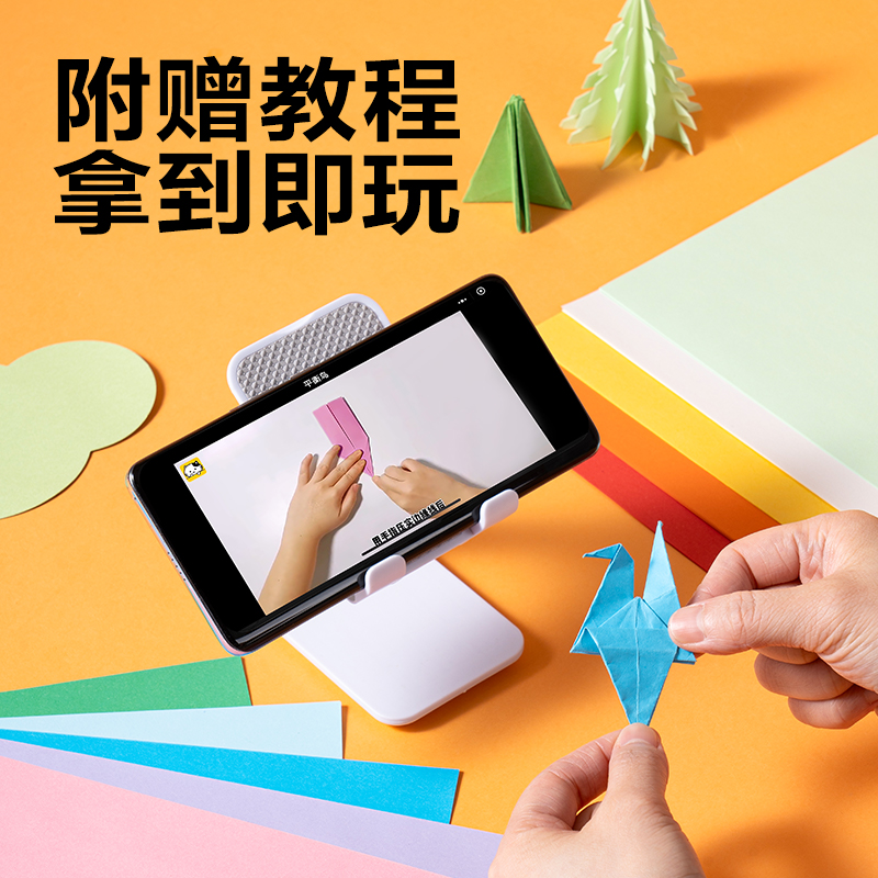 6008集团官方网站YRA450手工折纸10色50张-A4(混色)(袋)