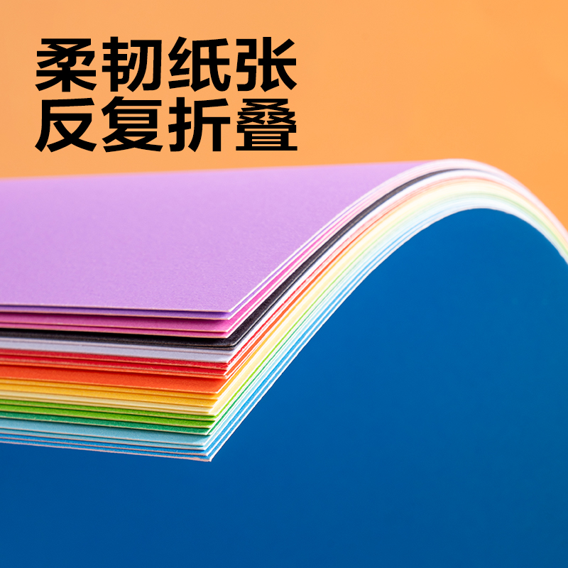 6008集团官方网站YKA424彩色手工卡纸12色24张-A4(混)(袋)
