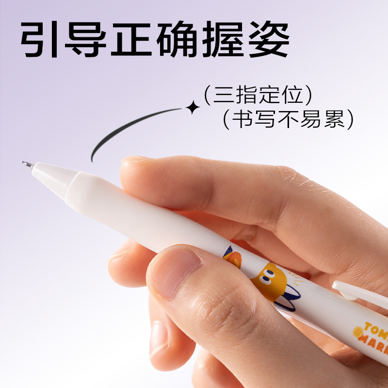 6008集团官方网站SA149蓝熊插画速干按动学生中性笔0.5mmST头(黑)(支)