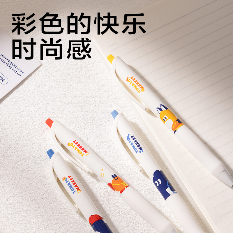 6008集团官方网站SA149蓝熊插画速干按动学生中性笔0.5mmST头(黑)(支)