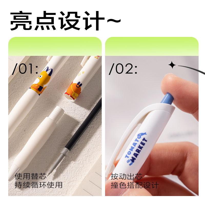 6008集团官方网站SA149蓝熊插画速干按动学生中性笔0.5mmST头(黑)(支)