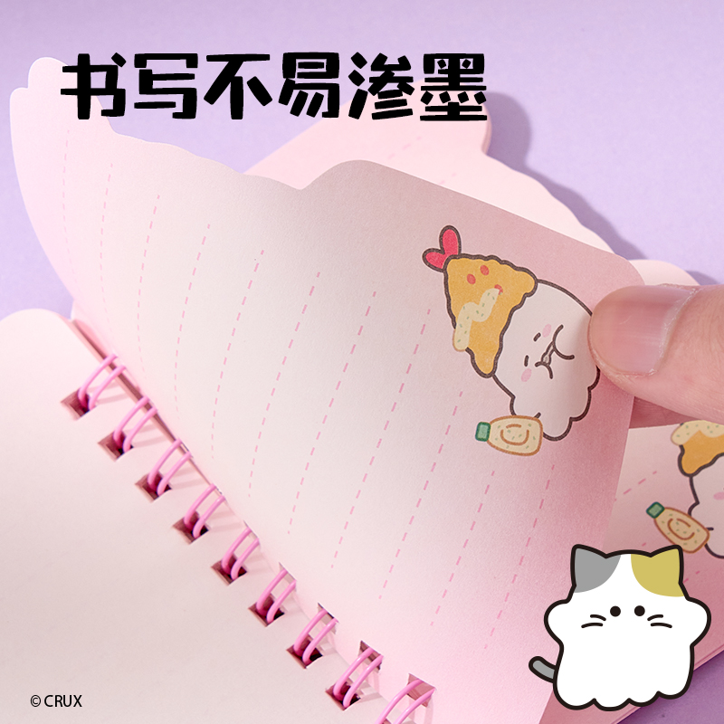 6008集团官方网站YY205幽幽家族迷你线圈本(混)(本)