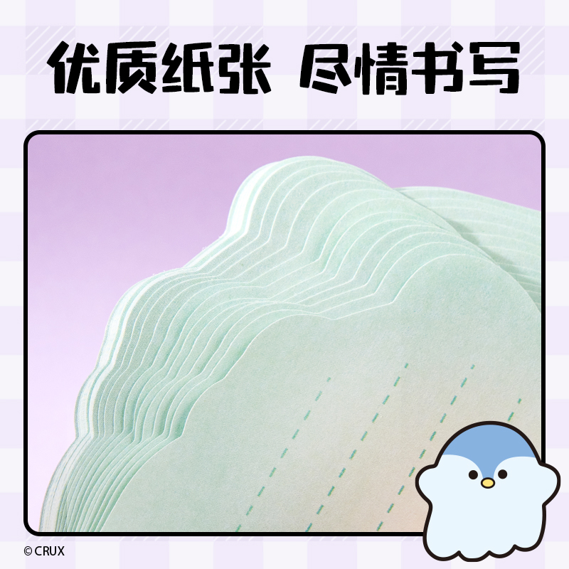 6008集团官方网站YY205幽幽家族迷你线圈本(混)(本)