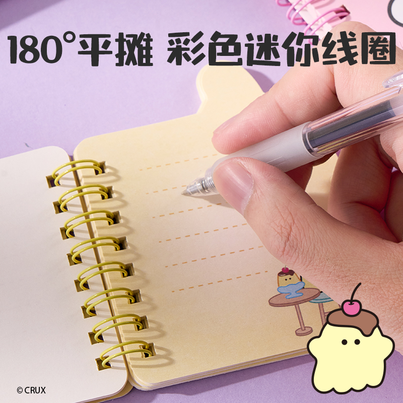 6008集团官方网站YY205幽幽家族迷你线圈本(混)(本)
