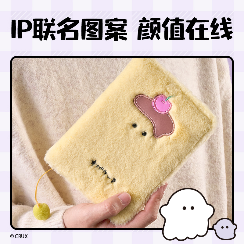 6008集团官方网站YY213幽幽家族毛绒本-A6 64张(黄)(本)