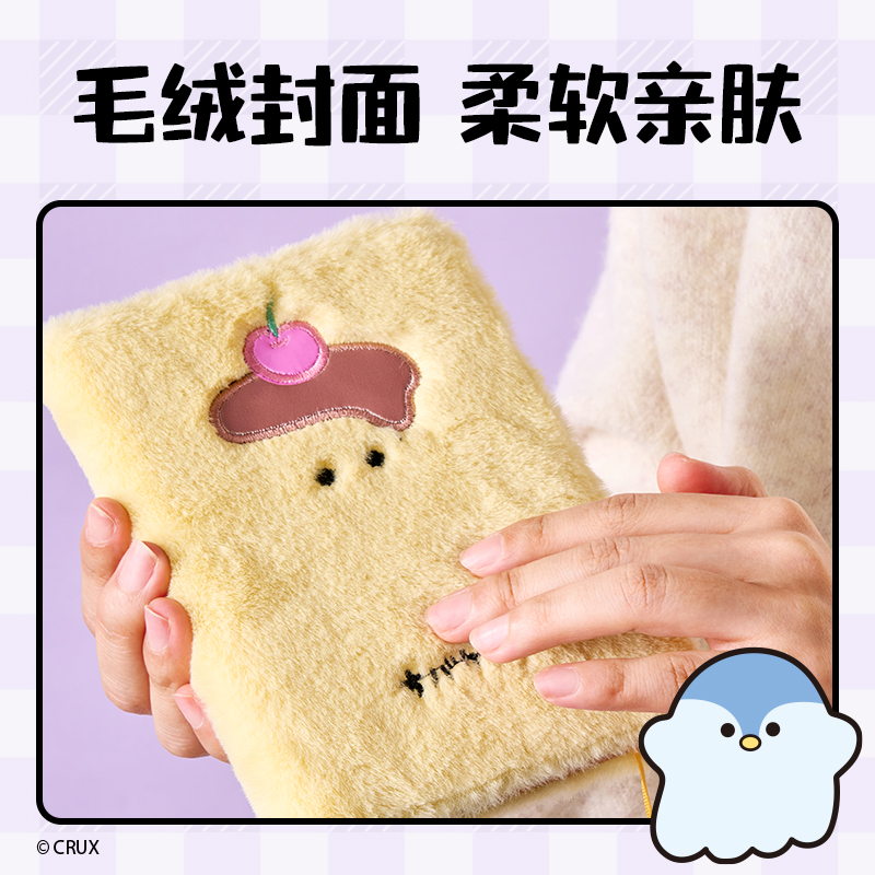 6008集团官方网站YY213幽幽家族毛绒本-A6 64张(黄)(本)