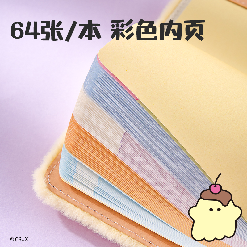 6008集团官方网站YY213幽幽家族毛绒本-A6 64张(黄)(本)